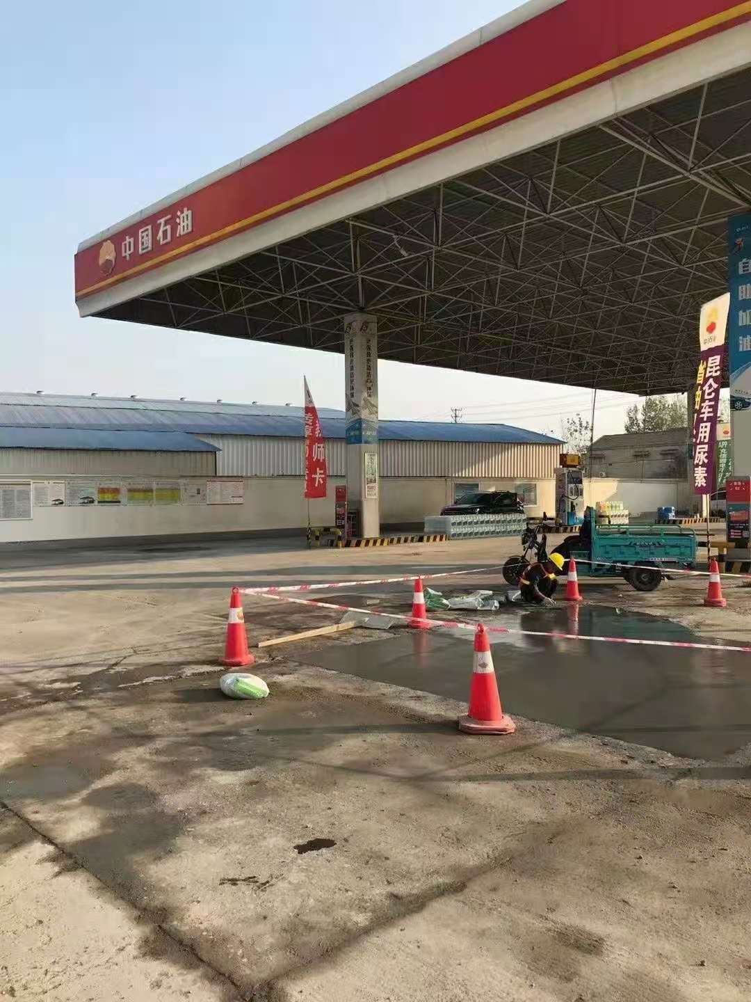 湘潭加油站道路修复加固